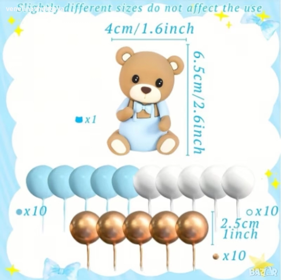 Комплект фигурка мече със сини дрехи 30 броя топчета топки на тел от стиропор за декорация на торта , снимка 1