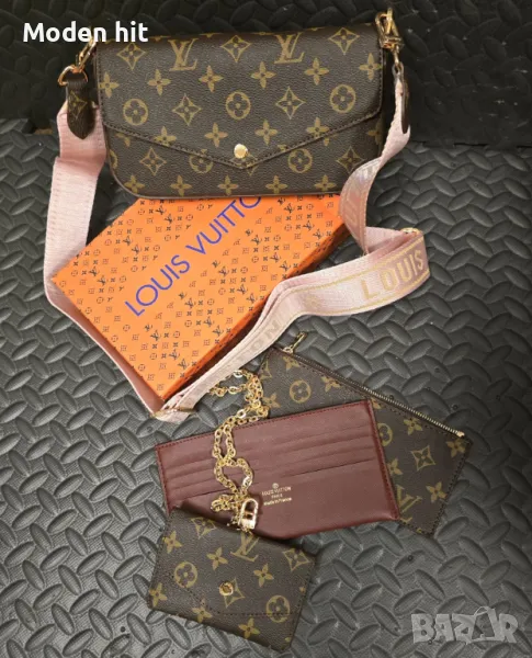 Louis Vuitton дамскa чантa с аксесоари висок клас реплика, снимка 1