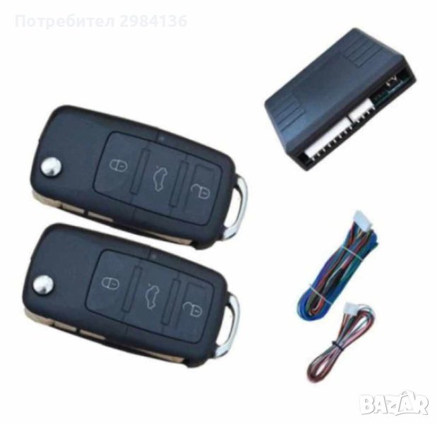 Модул централно заключване MFK LQ81 с дистанционно VW Volkswagen, снимка 1