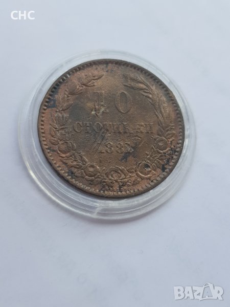 10 стотинки 1881 година. Монета, снимка 1