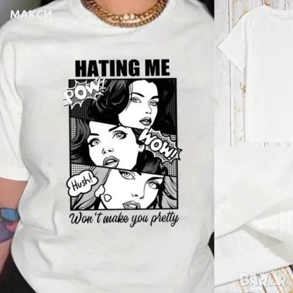 Макси еластична, мека и комфортна бяла тениска с модерна апликация, снимка 1