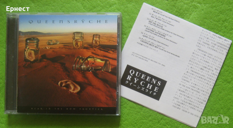 Queensrÿche - Hear in the Now Frontier CD японско издание , снимка 1