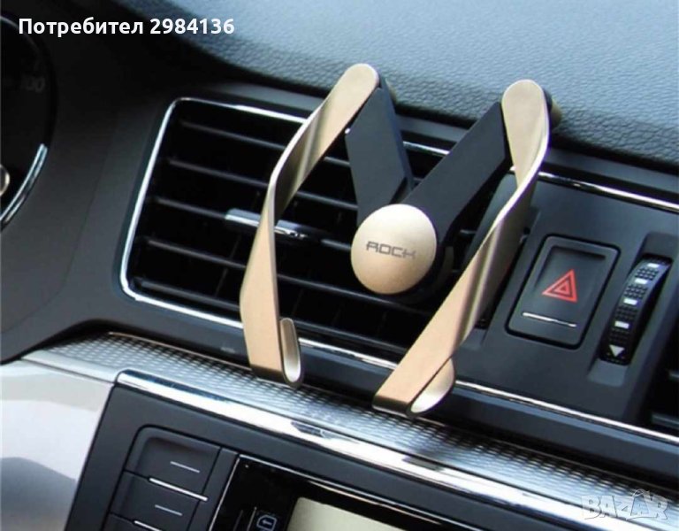 М-ОБРАЗНА СТОЙКА ЗА ТЕЛЕФОН-ПАЯК ЗА GSM, снимка 1