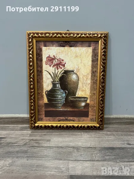 Красива картина, снимка 1