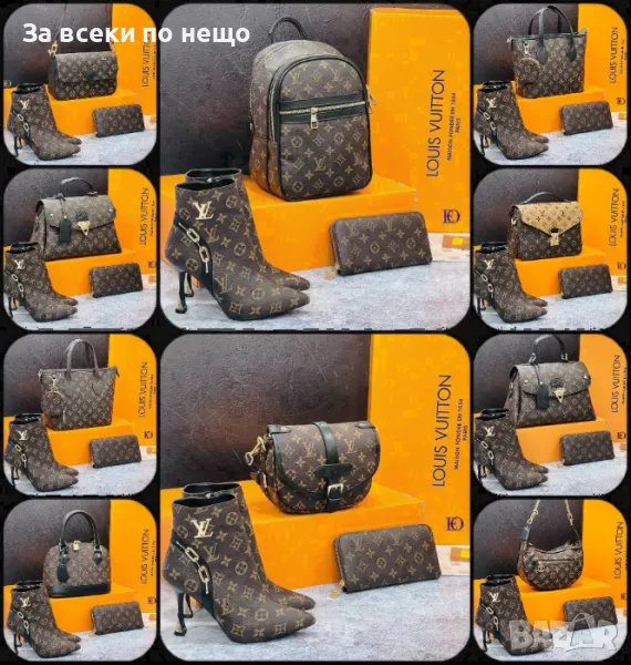 Дамска чанта Louis Vuitton - Налични различни цветове Код D1381, снимка 1