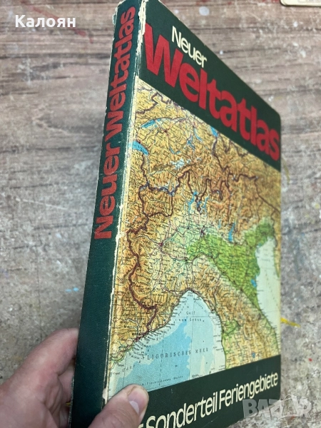 Световен атлас немски , снимка 1