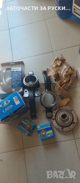 Шенкели и главини 21214 нови, снимка 1