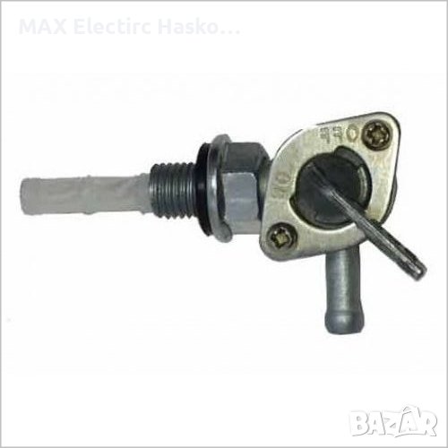 Кранче за бензин за генератори за ток / бензинови двигатели 50cc/110cc/125cc/150cc/200cc/250cc, снимка 1