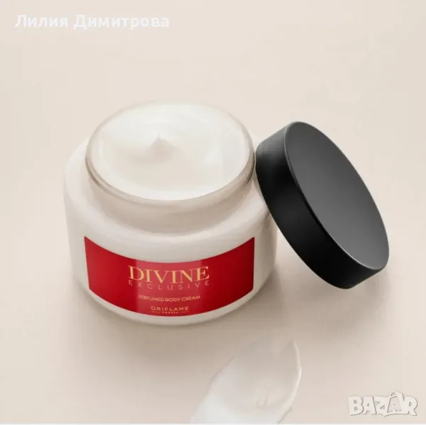 Крем за тяло Divine Exclusive - Орифлейм - Oriflame , снимка 1