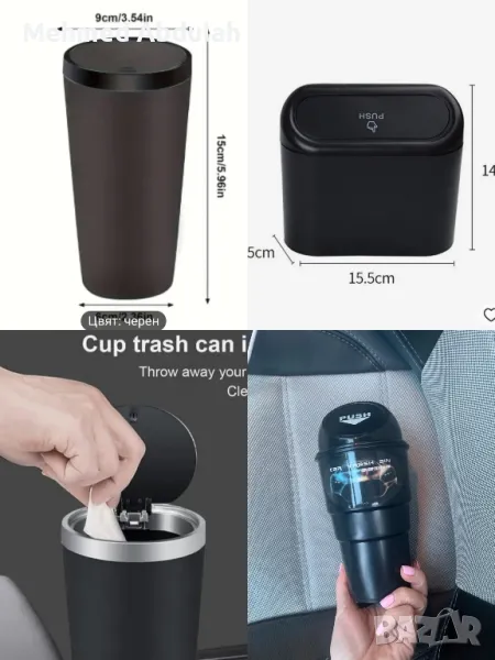 Кошчета за автомобили , снимка 1