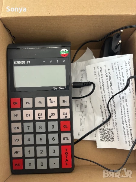 Касов Апарат, снимка 1