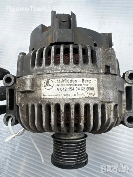 Алтернатор генератор Мерцедес Mercedes W211 E280 ОМ642 3.2CDI 6421540402 , снимка 1