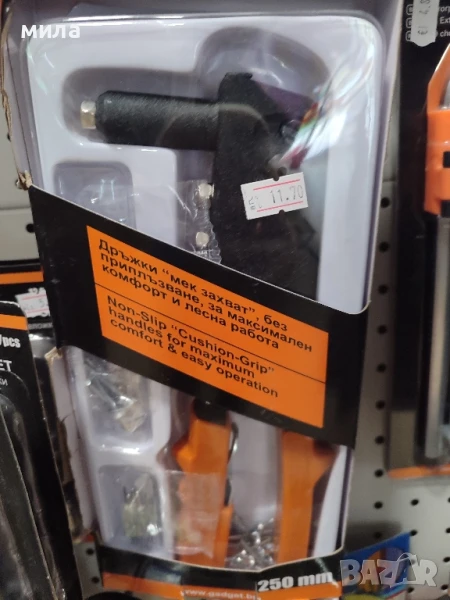 Дръжки "мек захват" gadjet, снимка 1