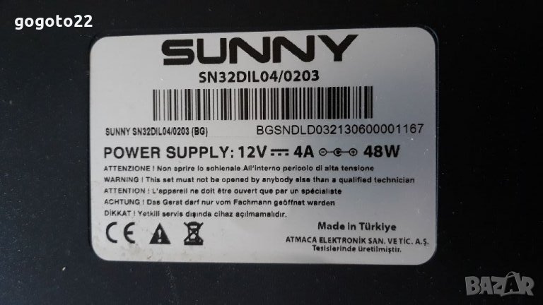 Sunny SN32DIL04/0203 на части , снимка 1