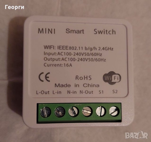 Tuya Wifi Mini Smart Switch 16A 2-пътни DIY превключватели, снимка 1