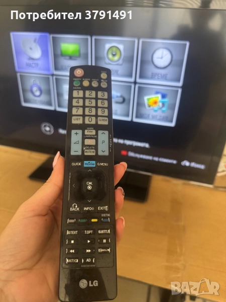 LG телевизор 42”, снимка 1
