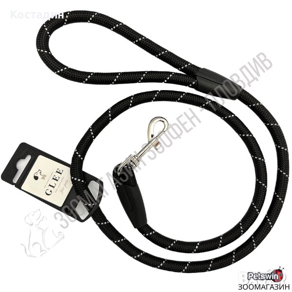 Повод за Куче - тип Алпийско Въже - 1.2см/122см - Черна разцветка - GLEE, снимка 1