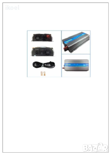 Соларен инвертор мрежови 600 W, снимка 1