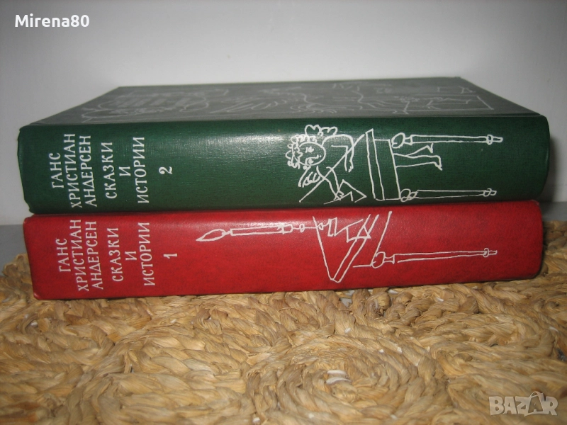 Ханс Кр. Андерсен - Приказки и истории - на руски език !, снимка 1