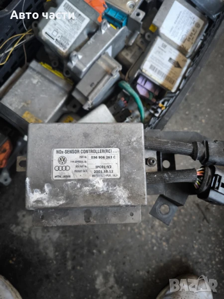Оригинален блок за управление на отработените газове VW Audi 036906263C Nox сензор 12 месеца гаранци, снимка 1