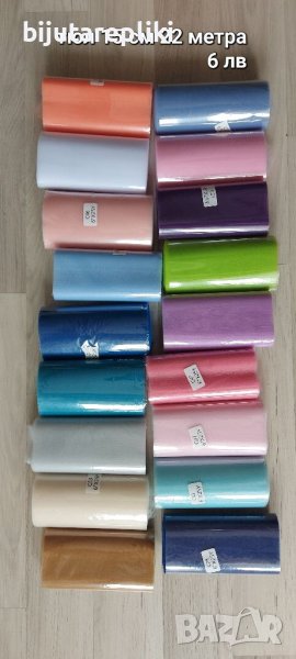 Тюл ролки по 22 метра, 15 см, цена за брой 6 лв, снимка 1