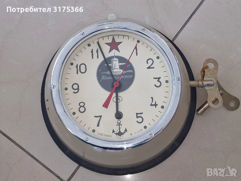 Стенен настолен механичен руски часовник Командирские за кораби и подводници, снимка 1