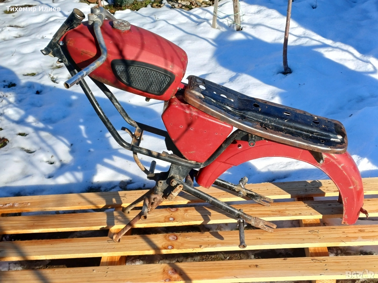 Рамка за Балкан 75 от 1971 г., снимка 1