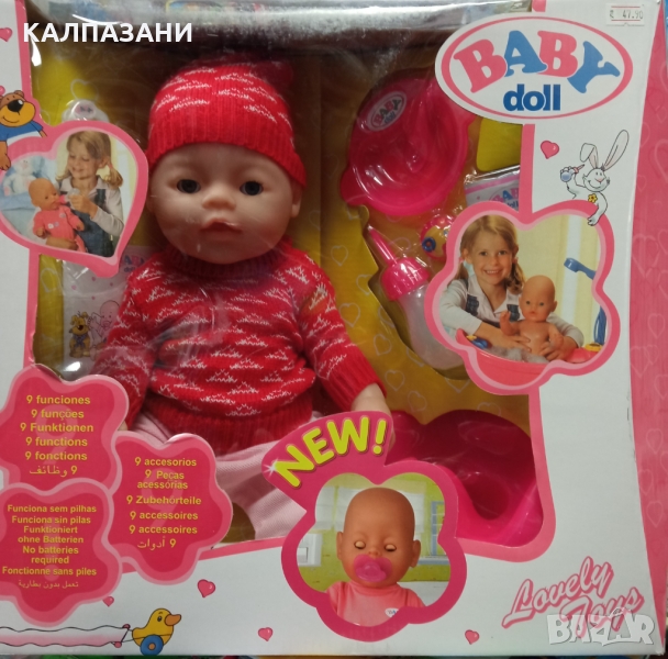 Baby Doll КУКЛА с аксесоари 8001 7, снимка 1