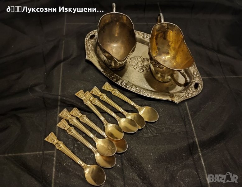 Сосиера с лъжички , снимка 1