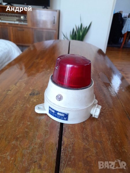 Стара пожароизвестителна,алармена лампа Polon, снимка 1