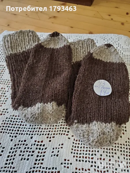 Ръчно плетени мъжки чорапи от вълна, размер 43, снимка 1