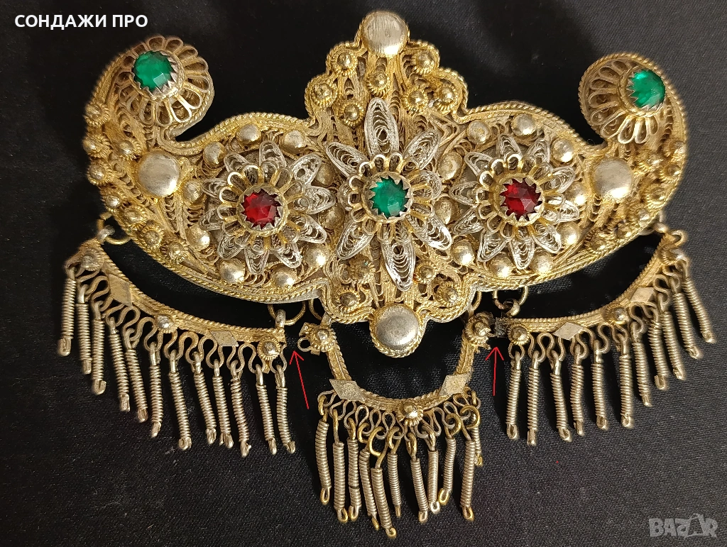 Пафти Сребърни Филигран Позлата Носия, снимка 1