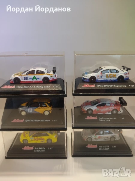 1:87 Шуко, снимка 1