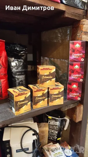 Турски маджун (Червен и златен), снимка 1