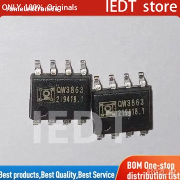 QW3863, снимка 1