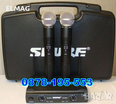 ДВА БЕЗЖИЧНИ МИКРОФОНА Shure-Sm58 Vocal artist Uhf в куфарче , снимка 1