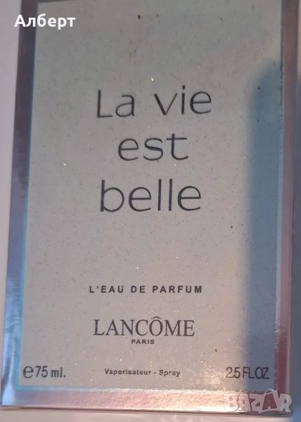 La vie est belle, снимка 1