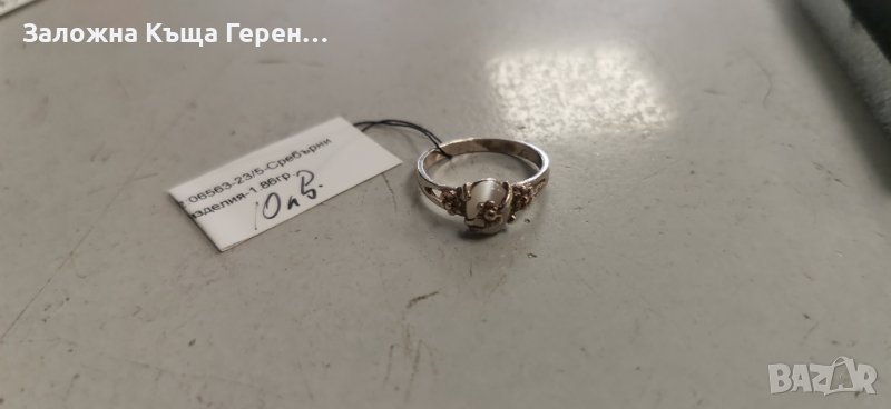 Сребърен пръстен 1,86гр., снимка 1