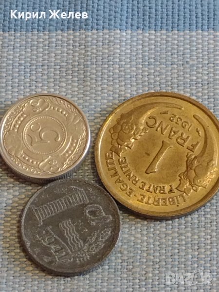 Три монети стари редки НЕДЕРЛАНДИЯ, ФРАНЦИЯ за КОЛЕКЦИЯ ДЕКОРАЦИЯ 30267, снимка 1