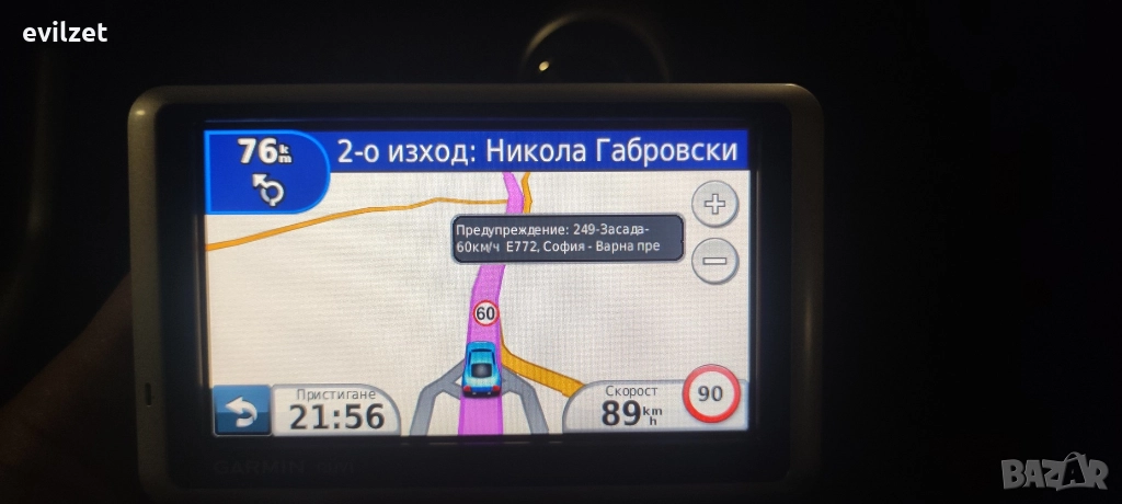 Навигация GARMIN NUVI 1300 комплект, снимка 1