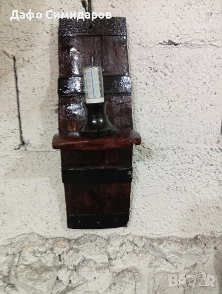 Битова лампа за стена , снимка 1