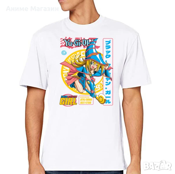 Аниме тениска Yu-Gi-Oh!, снимка 1