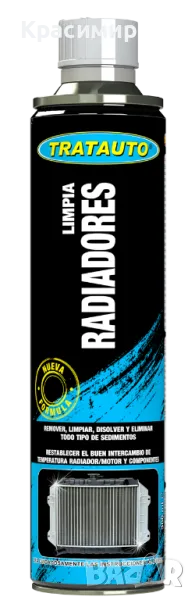 ДОБАВКА ПОЧИСТВА ОХЛАДИТЕЛНАТА СИСТЕМА, снимка 1