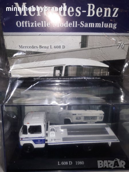 Mercedes Benz 1.43  608 Deagostini , снимка 1