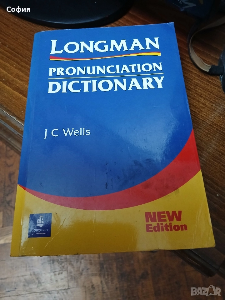 Английски речник за произношение, снимка 1