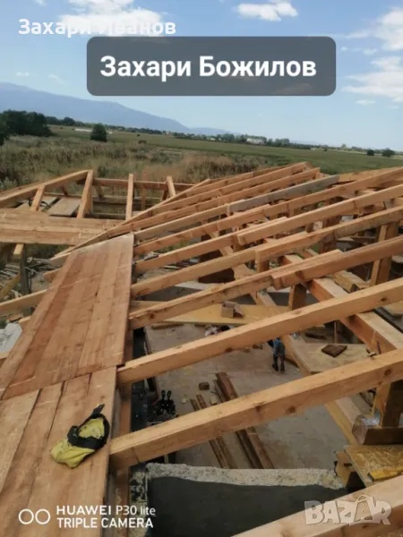 Ремонт на покриви и изграждане на нови , снимка 1