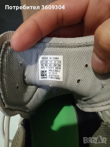 Маратонки Adidas , снимка 1