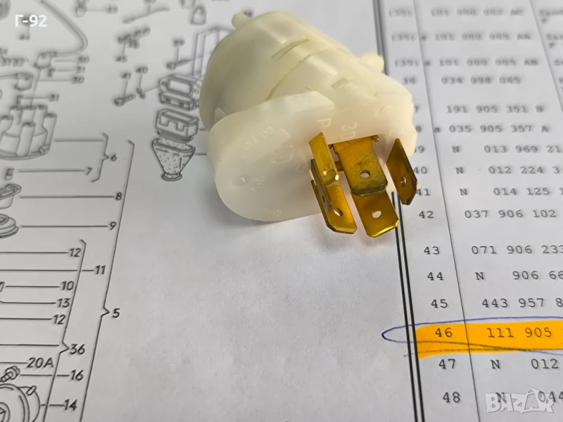 111905865L**NEU**VAG**VW*T3**AUDI**Запалителен / стартов ключ**, снимка 1