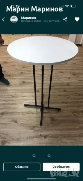Сгъваема коктейлна маса., снимка 1