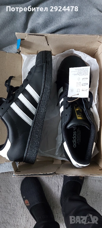 Маратонки Адидас, снимка 1